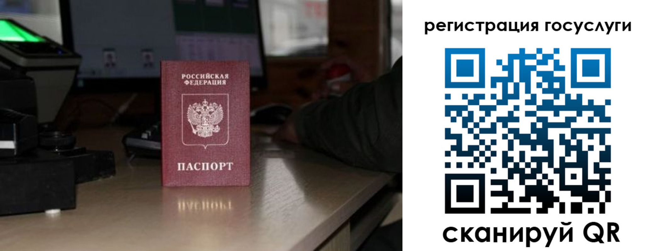 прописка законно в Таштаголе