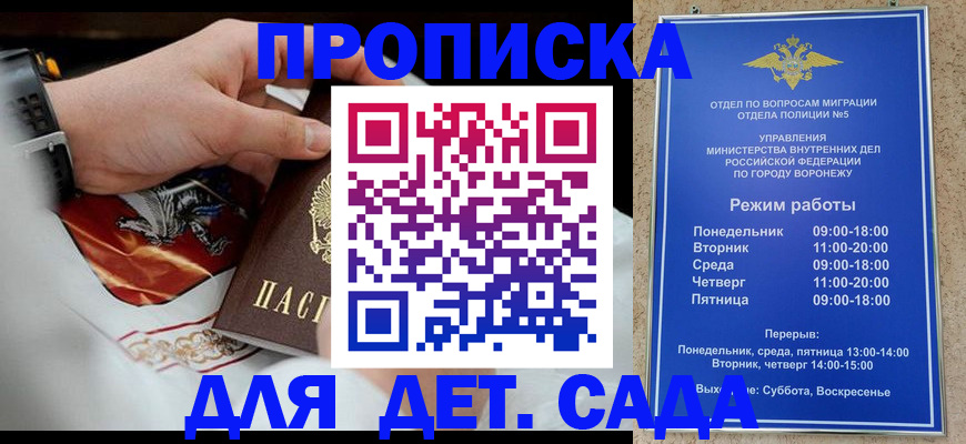 регистрация в Таштаголе