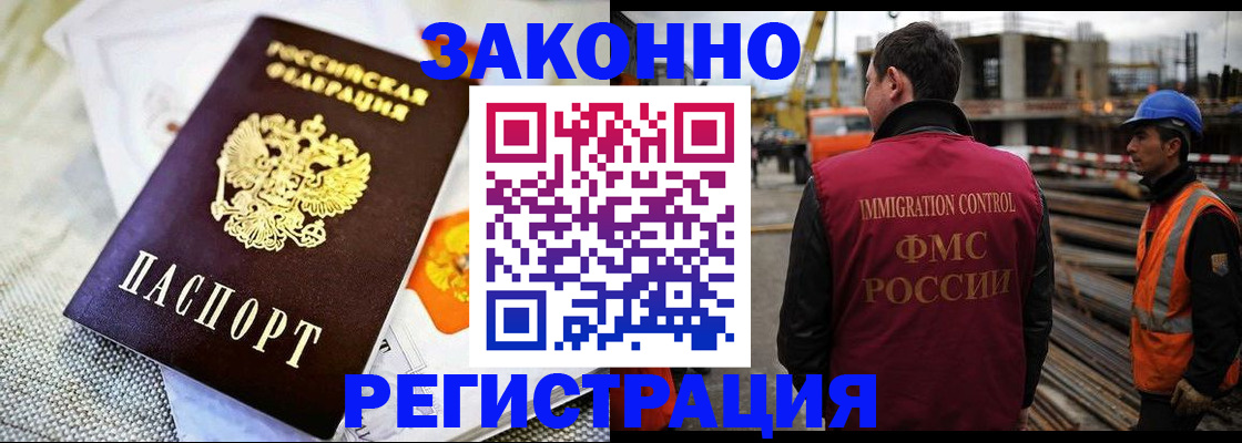 пропишу в квартире в Таштаголе