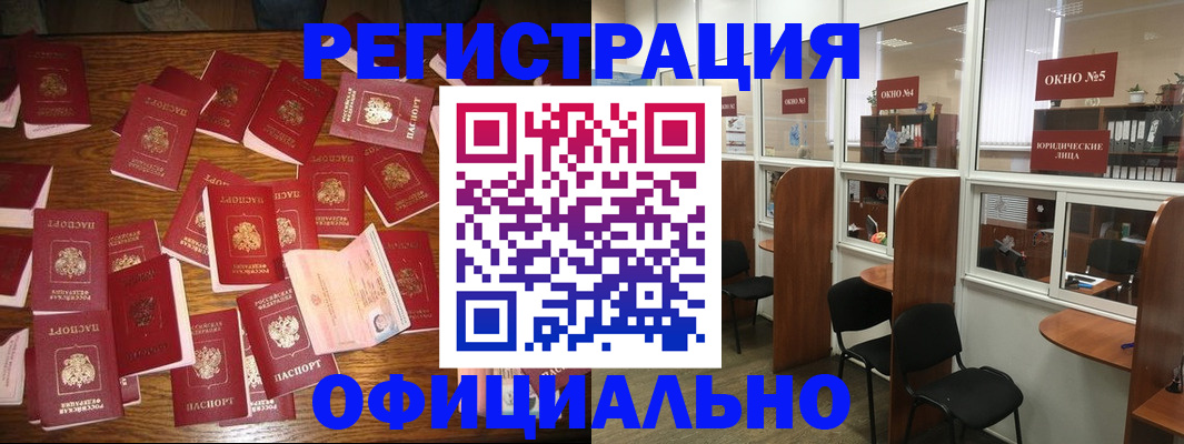 пропишу в квартире в Таштаголе