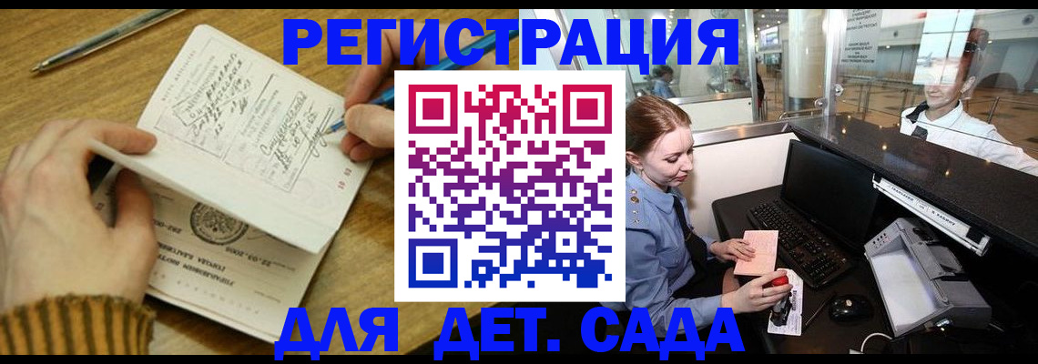 пропишу в квартире в Таштаголе